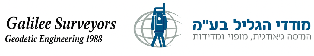 Galilee Surveyors Logo